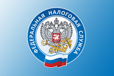Герб ФНС РОССИИ
