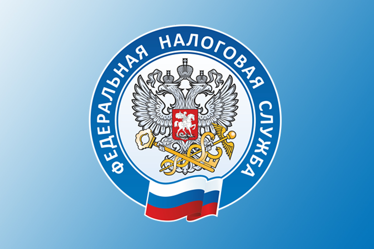 ФНС России о порядке действия моратория на проведение проверок валютного законодательства