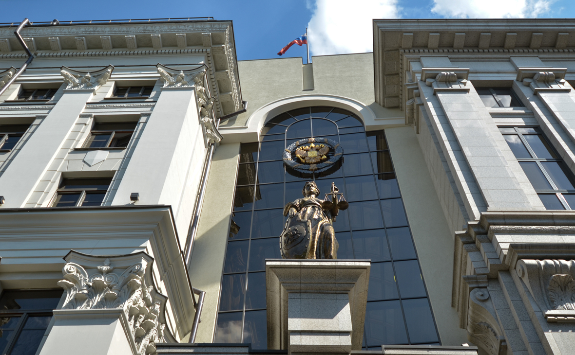 Верховный Суд РФ