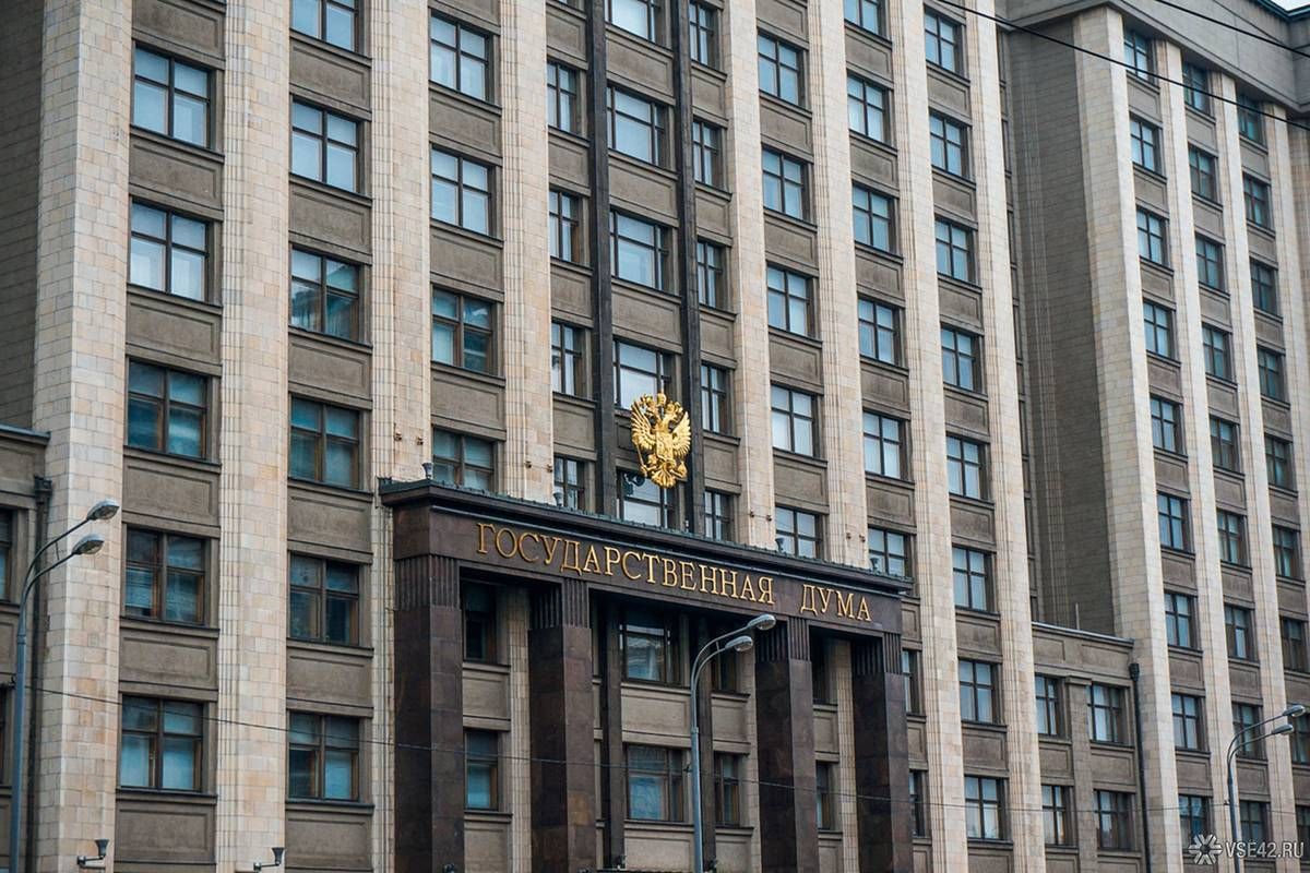 Здание Государственной Думы